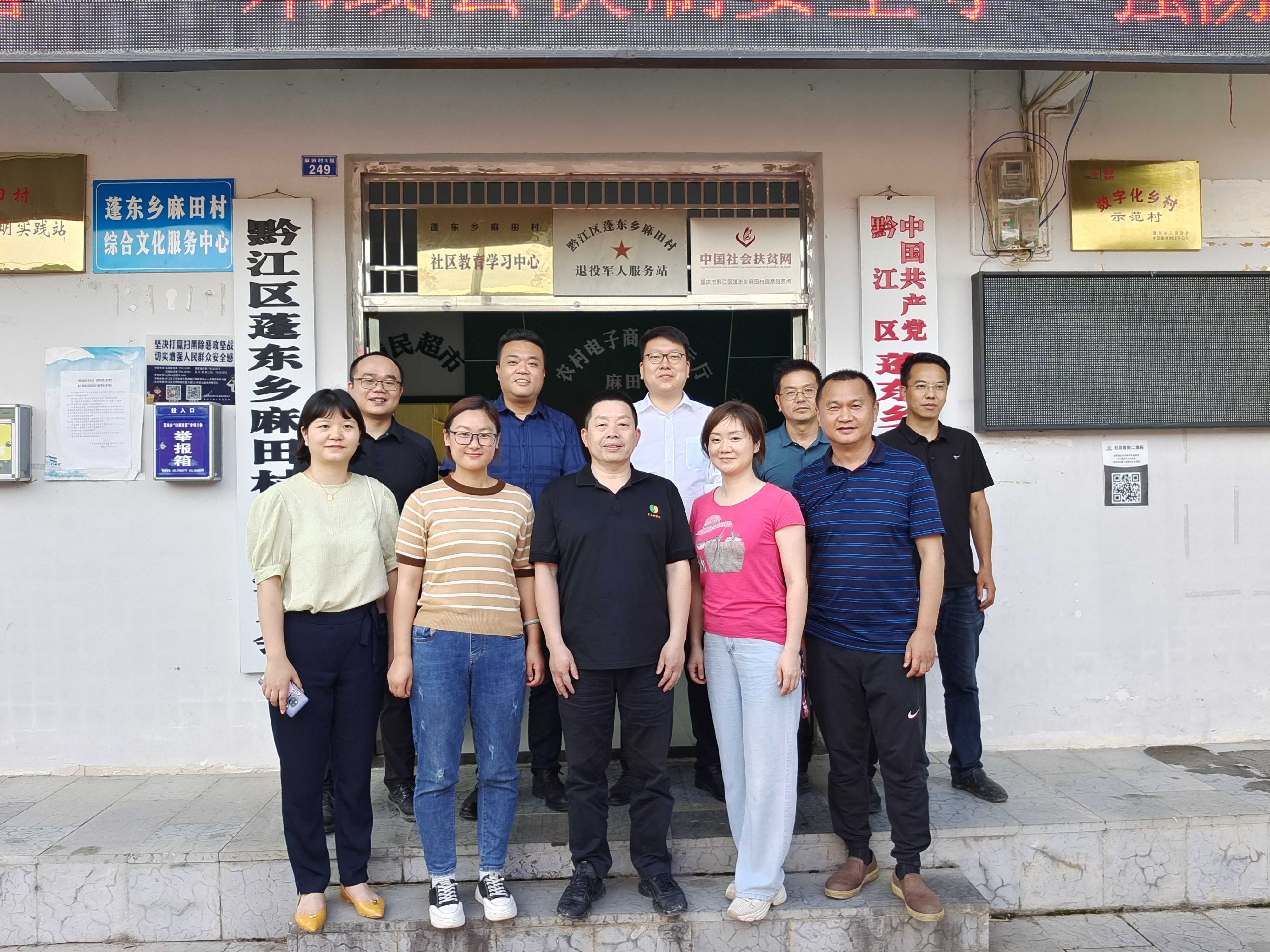 69畜牧送溫暖，濃濃關(guān)懷伴成長